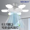 NEWDAYS brand's cross-border new led six-blade fan light, E27 screw-top foldable fan light, energy-saving high-brightness remote-controlled dimming lighting ceiling fan Application Scenario
